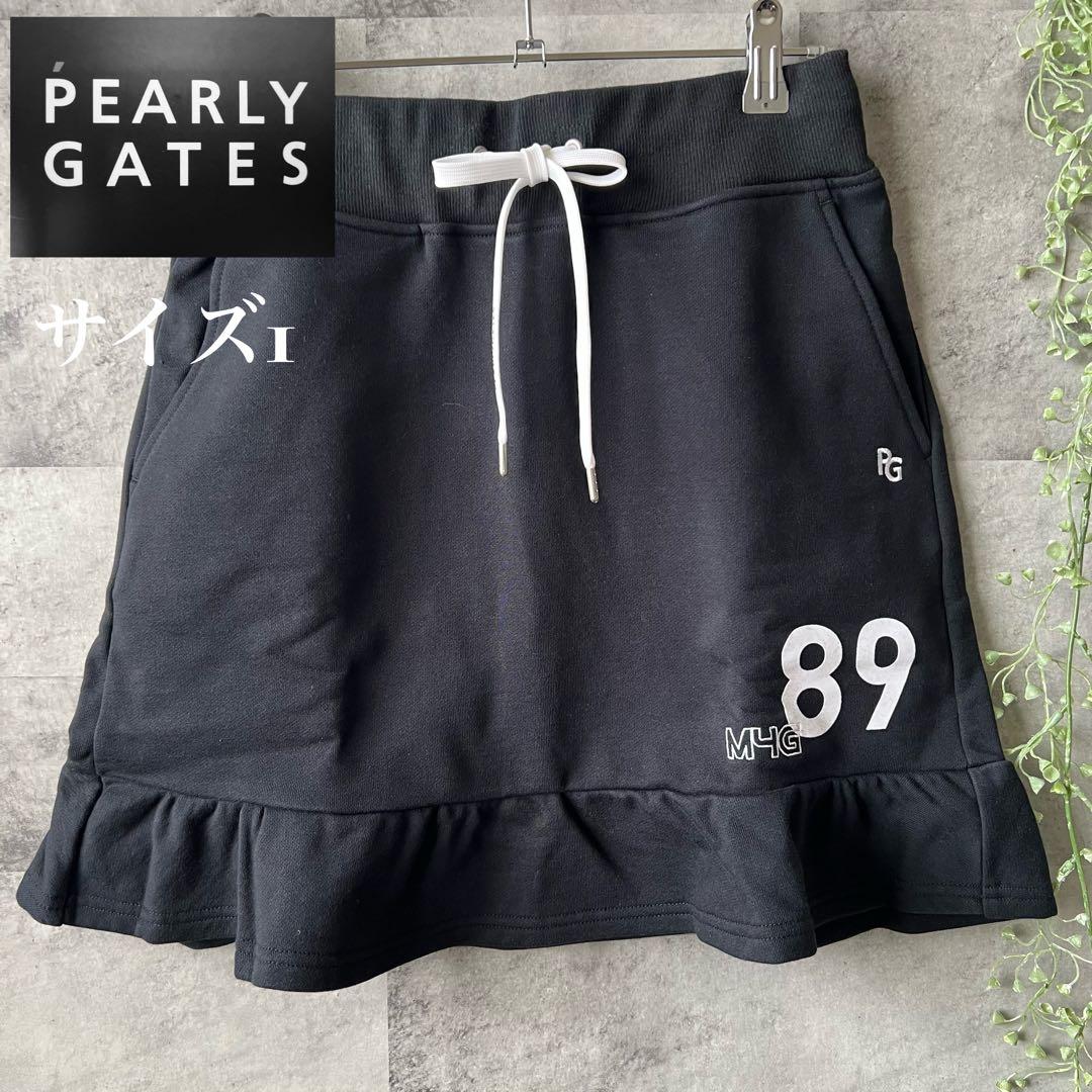 PEARLY GATES フリル付きスカート サイズ1新品未使用品タグ無し
