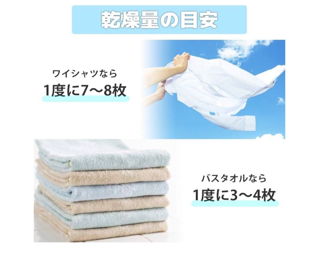 3/28まで【送料込み】小型衣類乾燥機 2.5kg