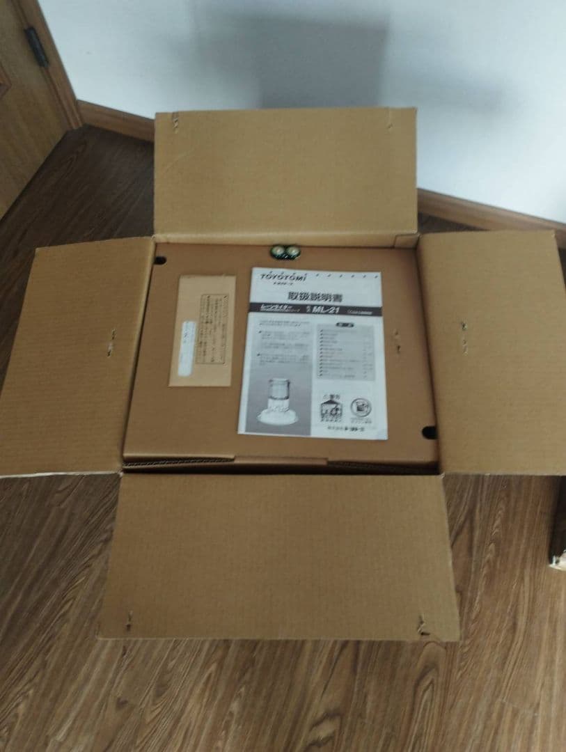 magu　デッドストック 箱付き！ ムーンライター 灯油ストーブ