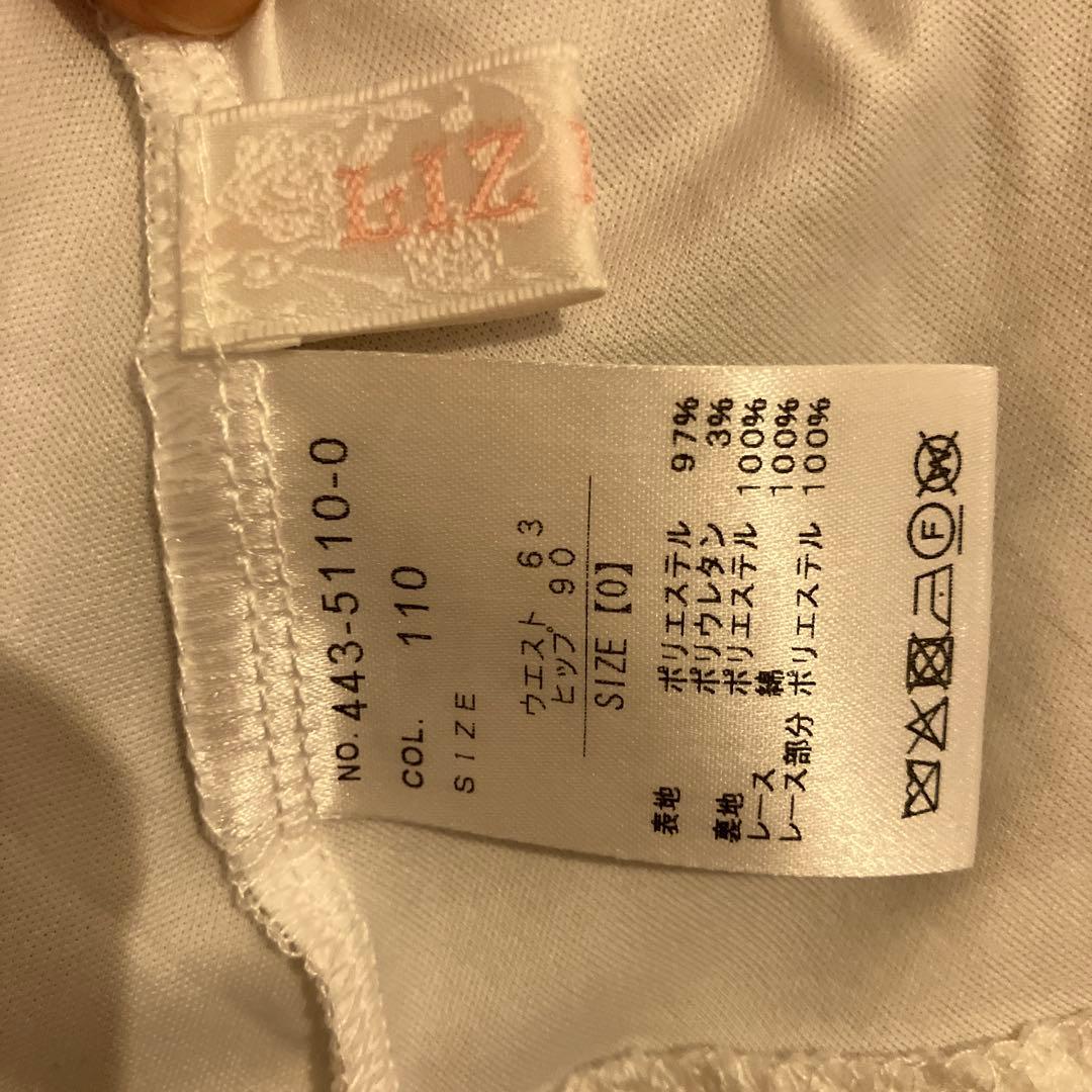 lizlisa はしごリボンチェックティアードスカパン　ピンク