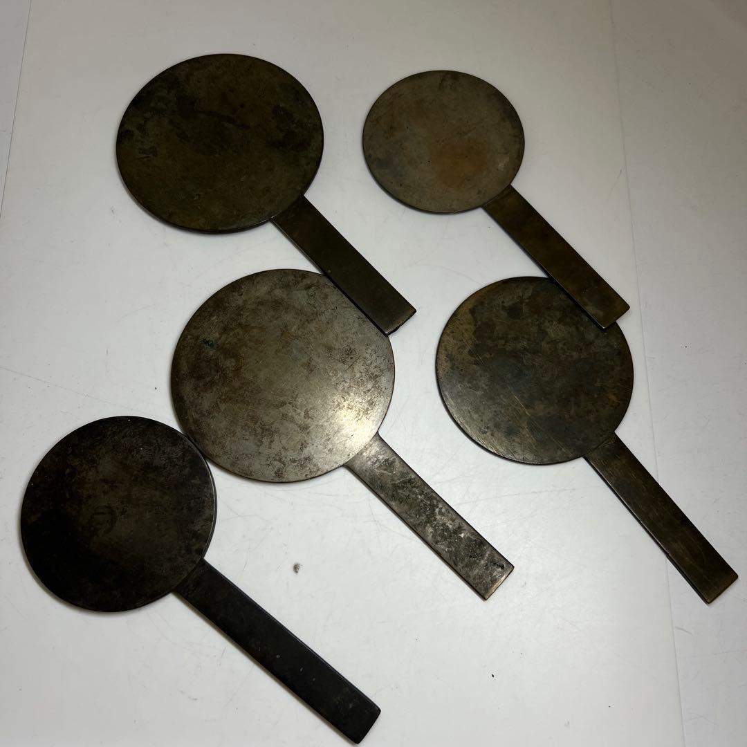 古鏡5点⑴ 1159g 東Y7-1224⑤