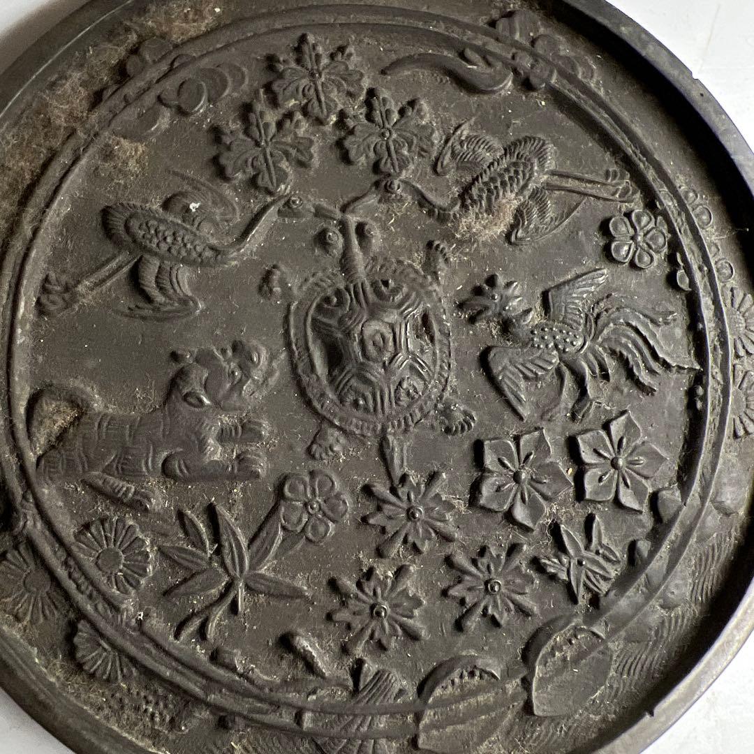 古鏡5点⑴ 1159g 東Y7-1224⑤