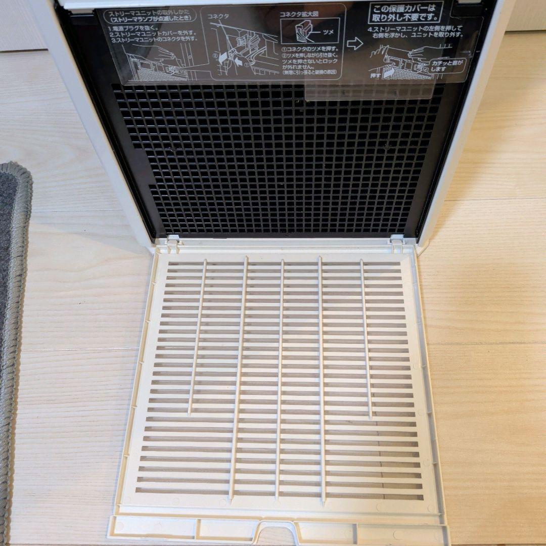 【美品】DAIKIN ダイキン 空気清浄機 MCK55YJ-W 2022年製