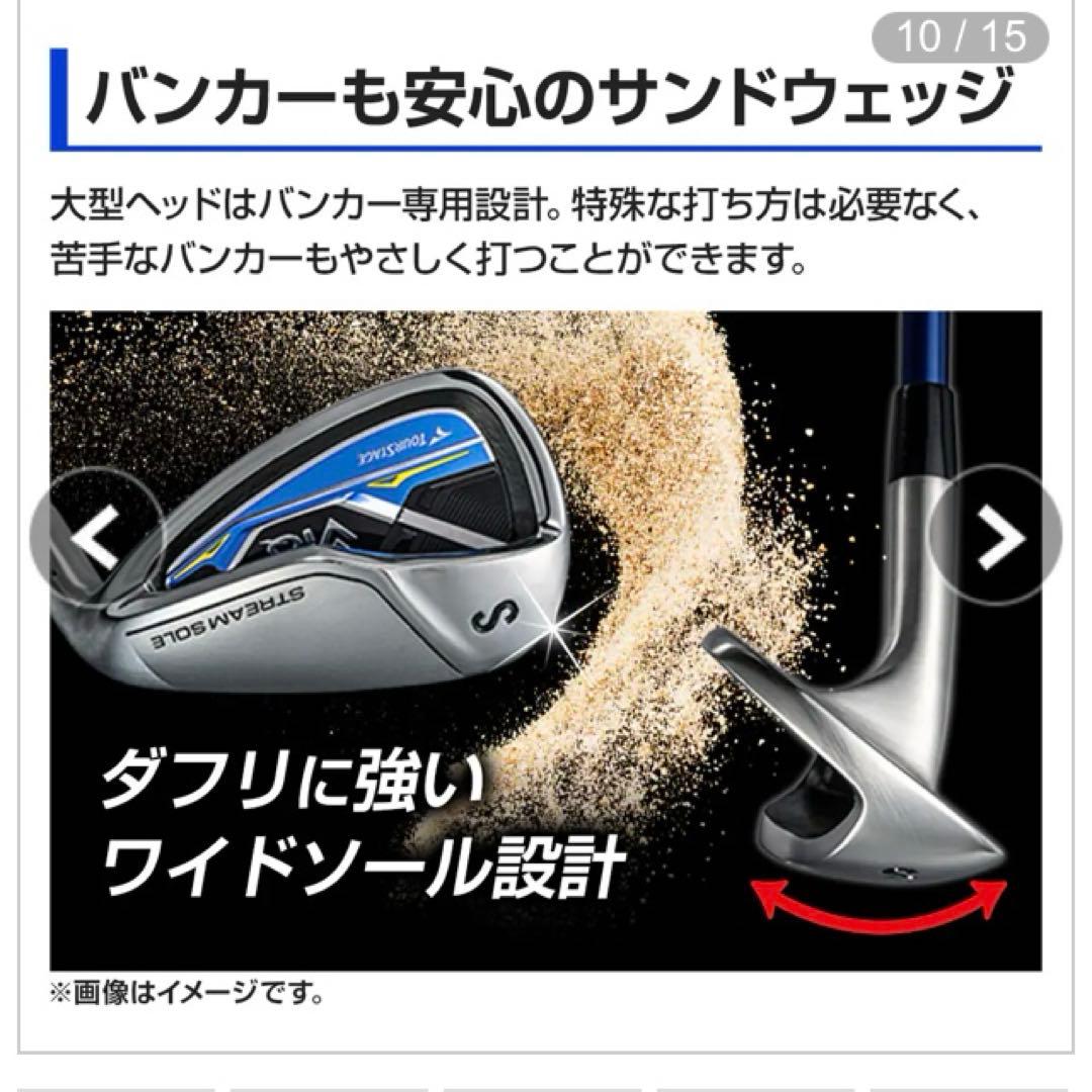 ツアーステージVIQ2 初心者用メンズゴルフクラブフルセット