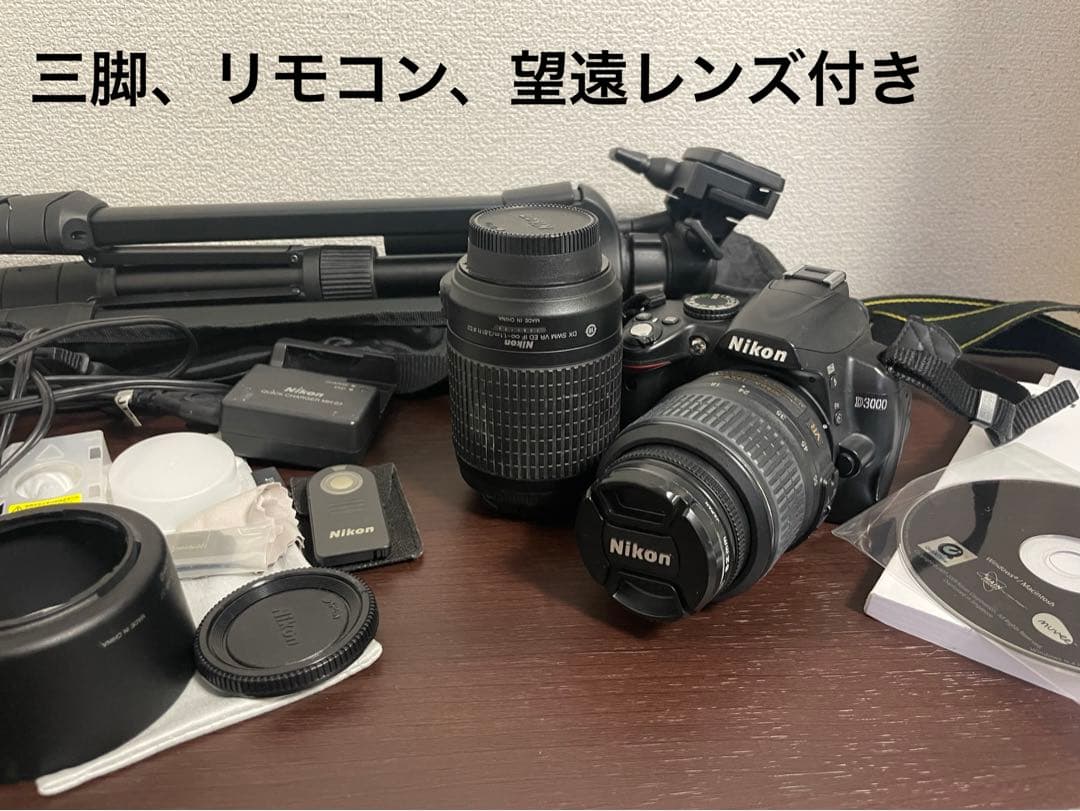 一眼レフ　カメラ　望遠レンズ　Nikon D3000 三脚　リモコンなどセット