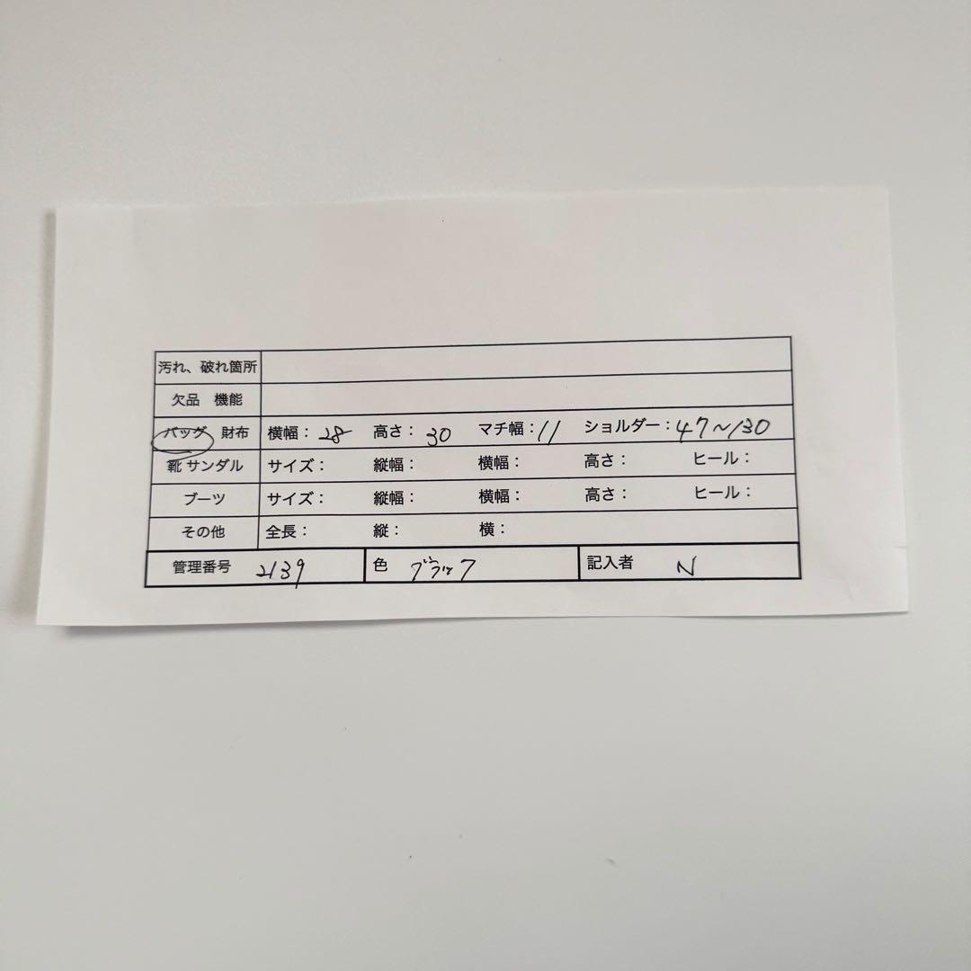 廃盤品　ARC'TERYX ARRO8 アロー8 ショルダーバッグ