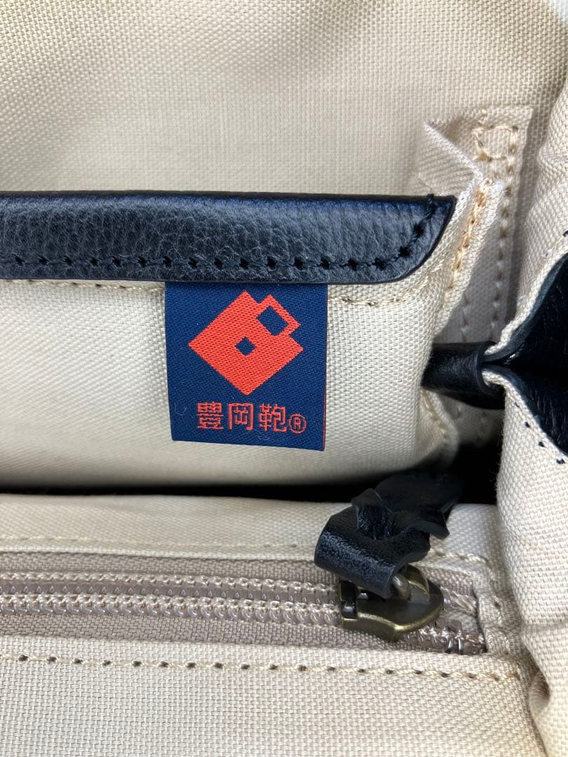 豊岡鞄 アトリエヌウ parcel 本革ダレスバッグ ブラック　A4サイズ対応