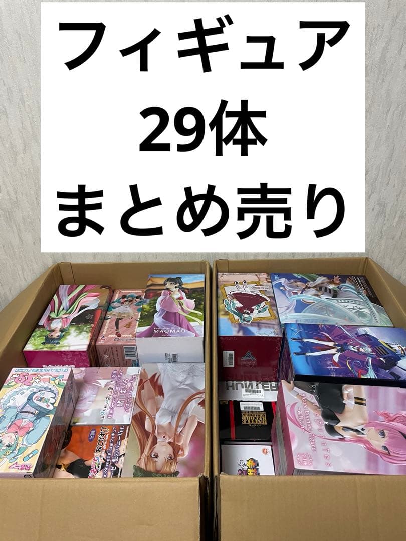 初音ミク　ニカ　ネテロ　葉隠透　ウマ娘　プリキュア　フリーレン　喜多川海夢　モモ