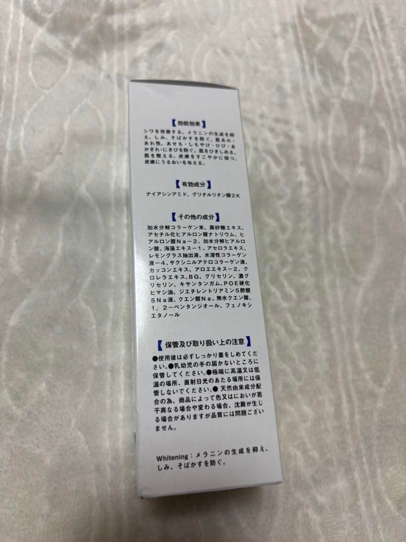 Dermaxiom化粧水 保湿 美白 シワ改善 エイジングケア 200ml