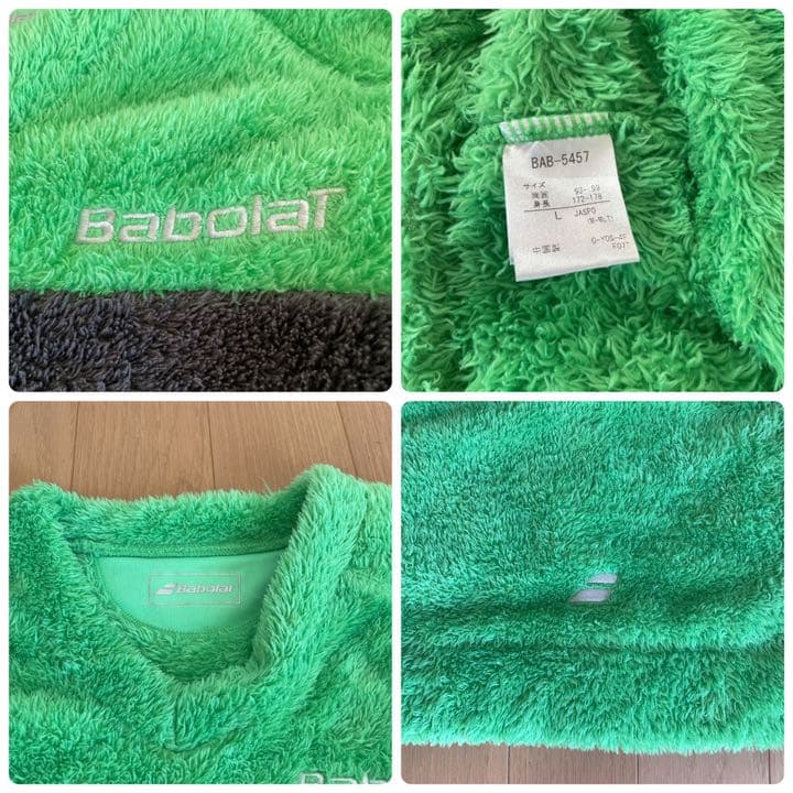 バボラ　Baborat ボアプルオーバー　中古　グリーン　サイズL