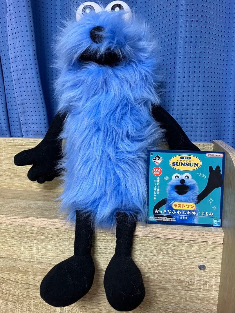 PUPPET SUNSUN パペットスンスン 一番くじ ラストワン - メルカリ