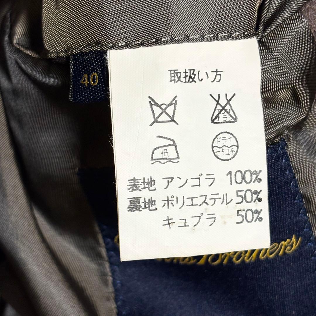 トッキー様専用 チェスターコート アンゴラ100% ブラウン系 XL位