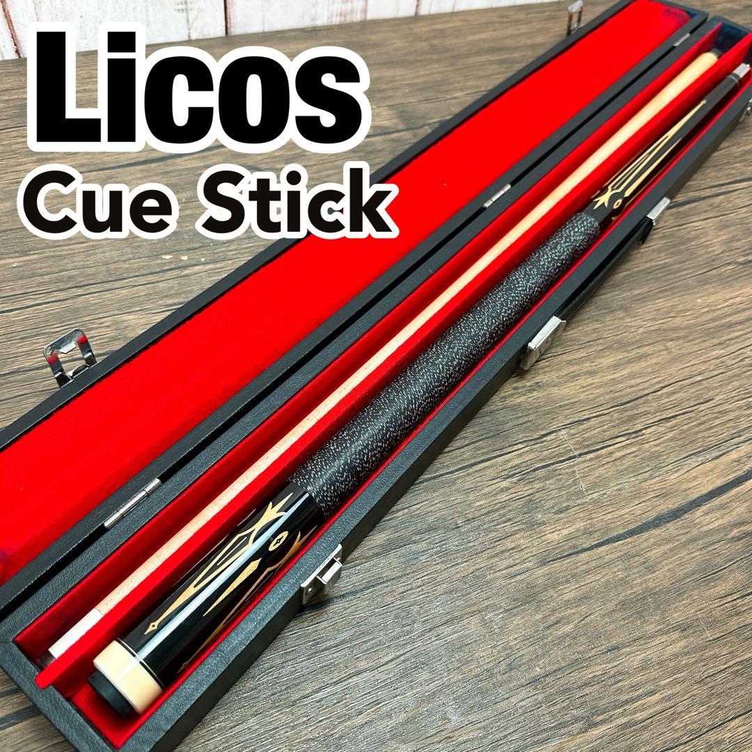 ◇良品◇ Licos リコス ビリヤード キュー ケース付き 人気 148cm
