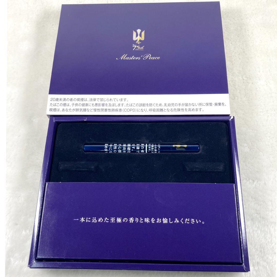 非売品】マスターズ・ピース ピース 75周年記念 箱と缶容器のみ - メルカリ