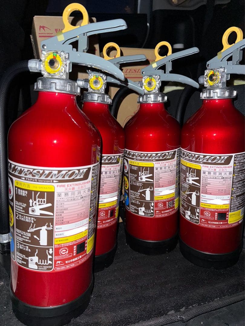 消火器 アルテシモⅡ MEA10B 23年式4本セット！ 箱付き - メルカリ