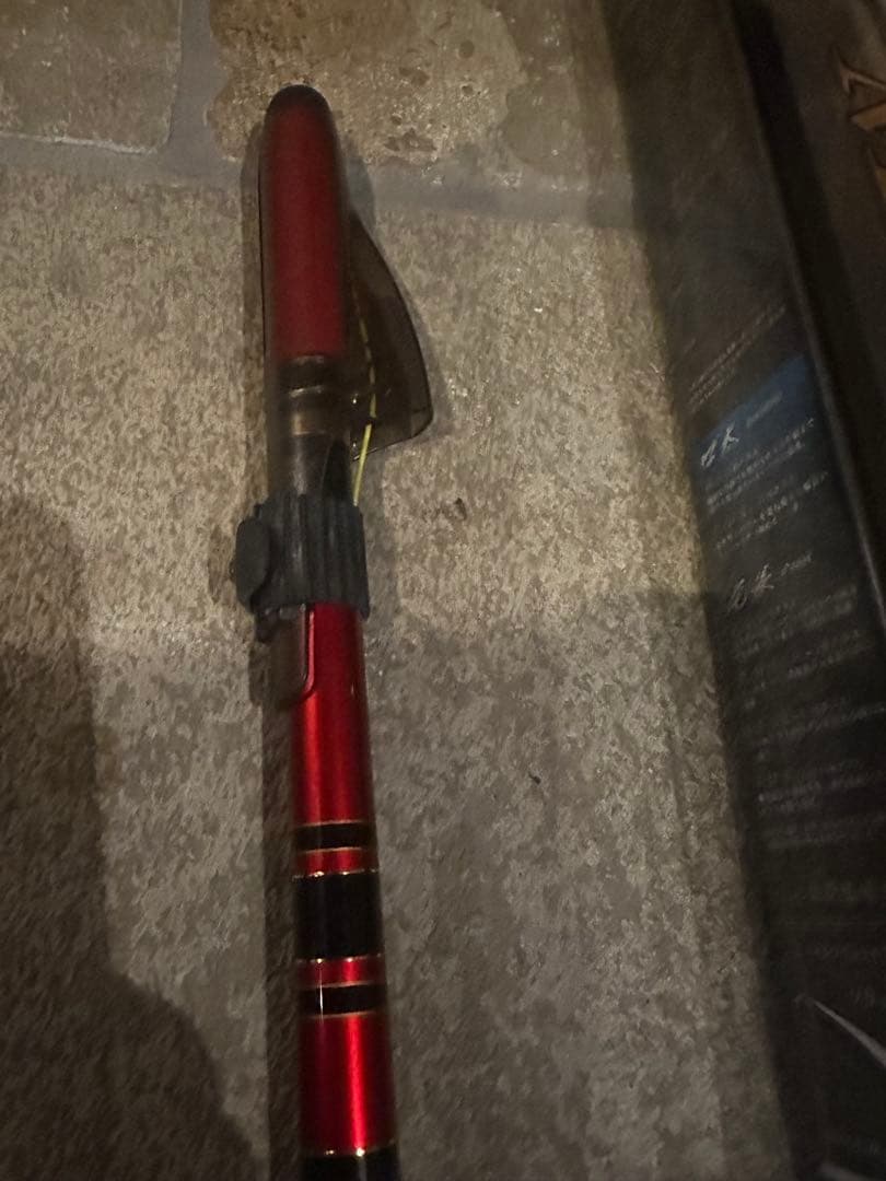 がまかつ　マスターモデル2尾長　H-53