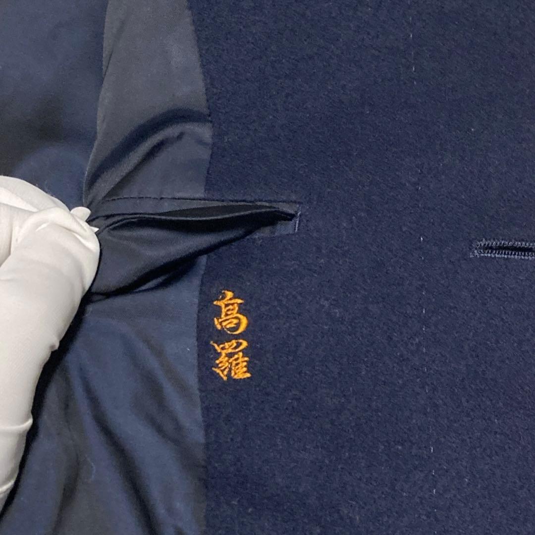 希少✨美品 クリスチャンディオールムッシュ ステンカラーコート