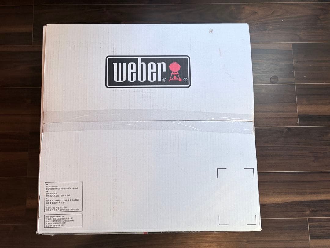 新品未使用　Weber Compact Kettle グリル 22インチ