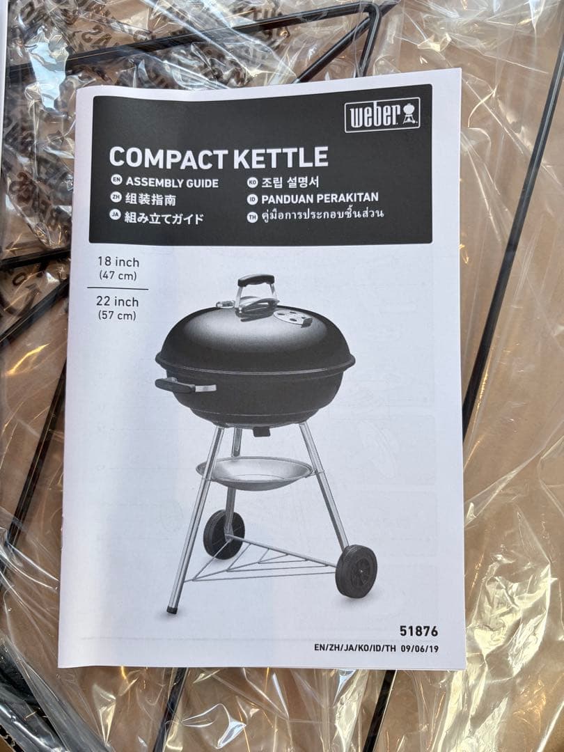 新品未使用　Weber Compact Kettle グリル 22インチ