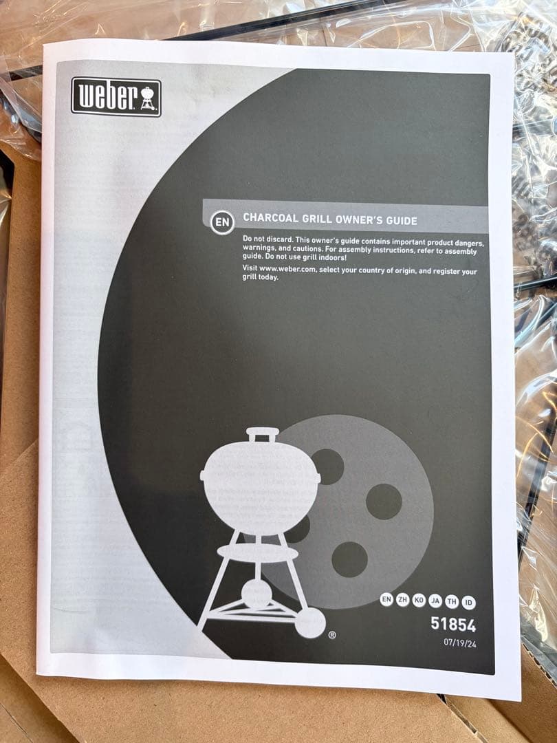 新品未使用　Weber Compact Kettle グリル 22インチ