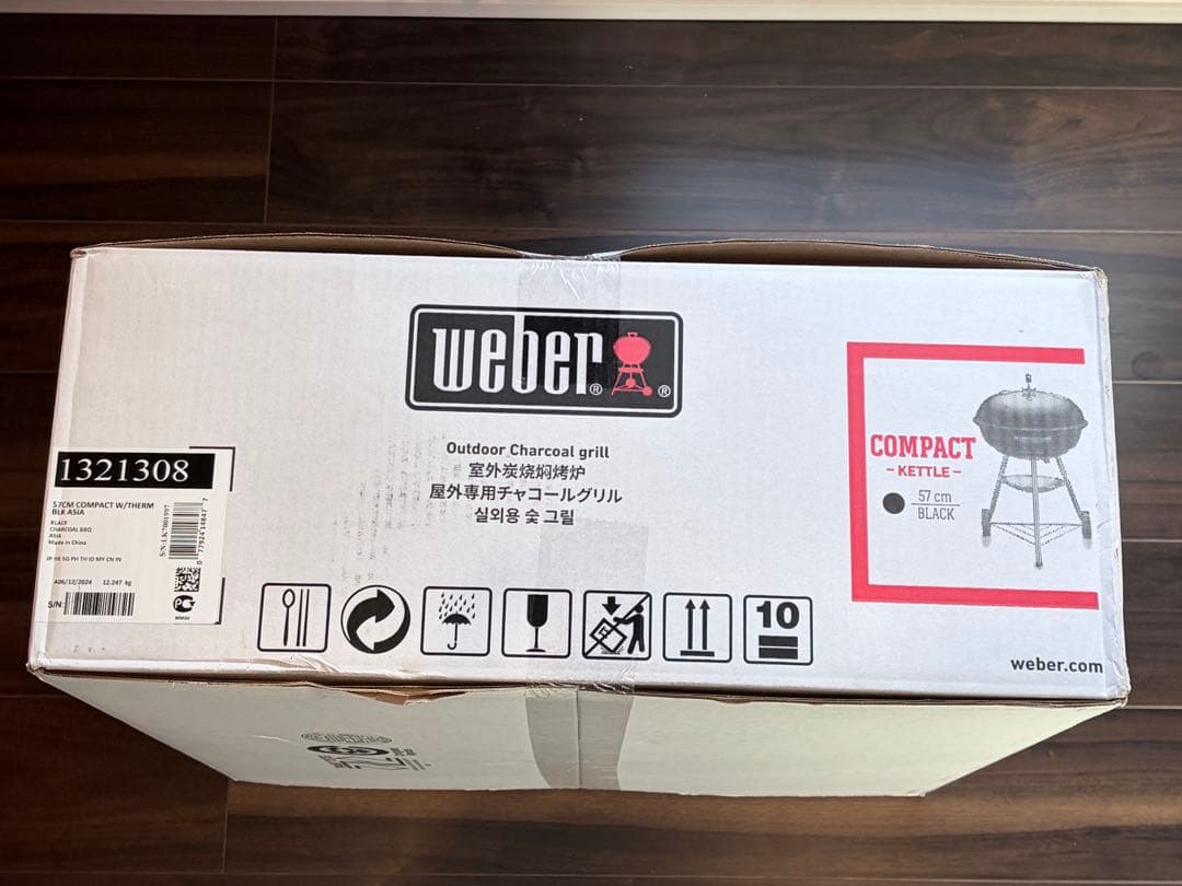 新品未使用　Weber Compact Kettle グリル 22インチ