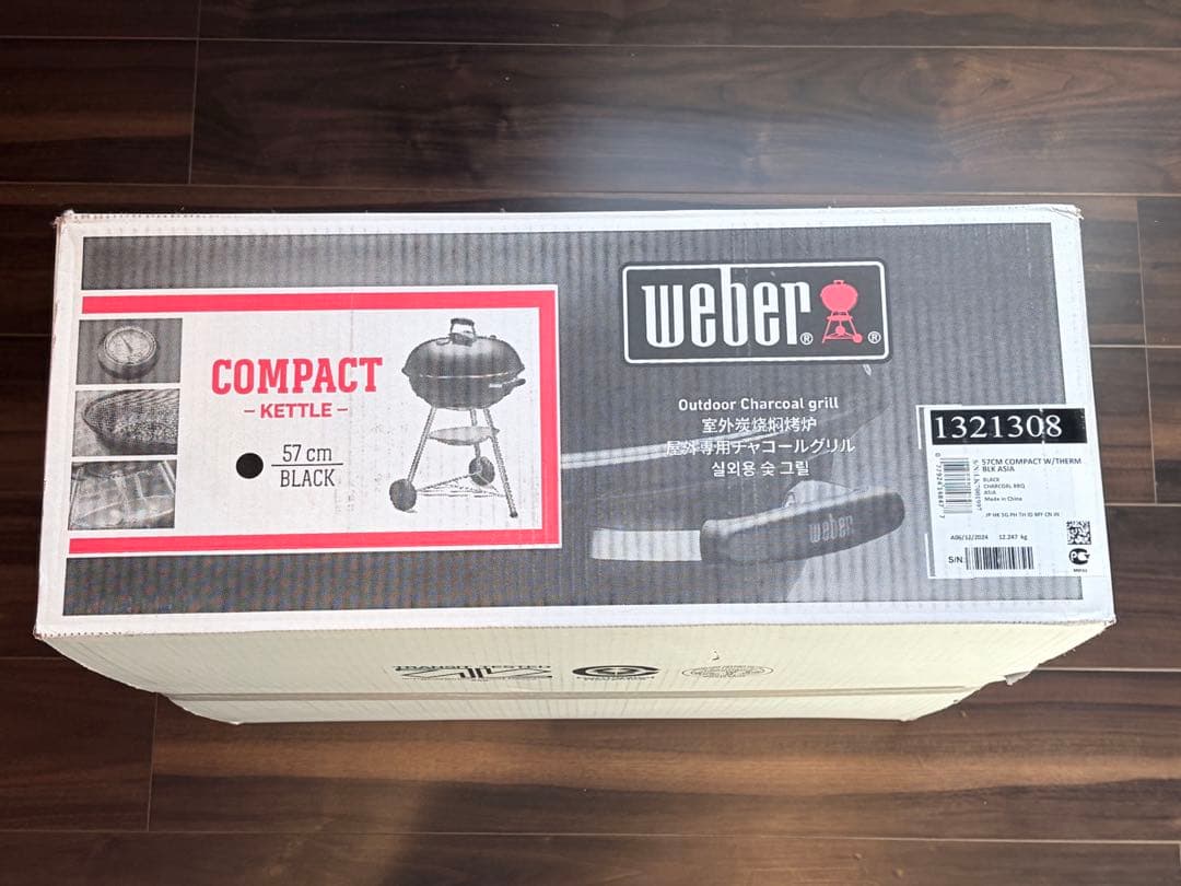 新品未使用　Weber Compact Kettle グリル 22インチ