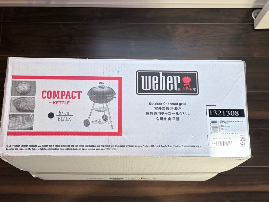 新品未使用　Weber Compact Kettle グリル 22インチ