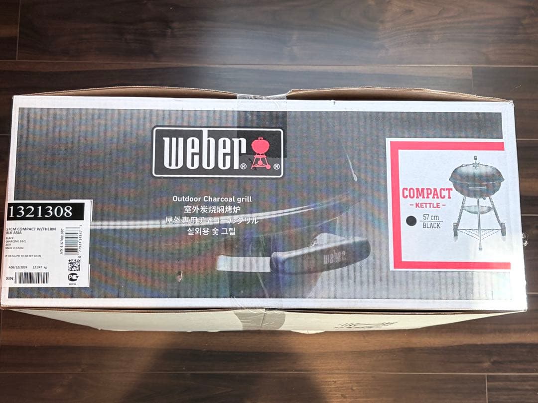 新品未使用　Weber Compact Kettle グリル 22インチ