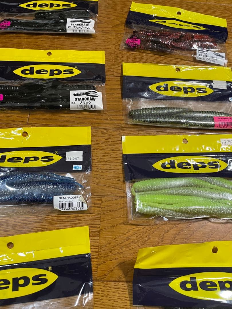 バス釣り引退セット（写真全部）※新品多数※