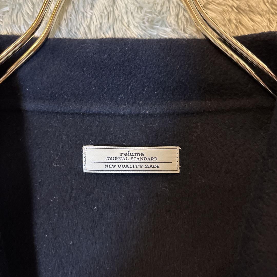 ジャーナルスタンダード レリューム ウールナイロン リバー コート 紺　ネイビー