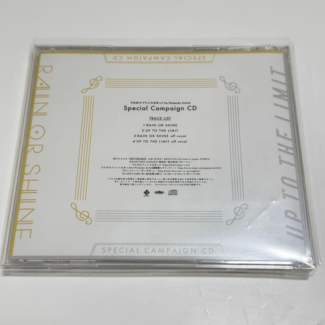 アニメ RAIN OR SHINE / UP TO THE LIMIT