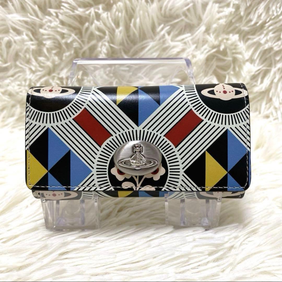 ✨希少✨ヴィヴィアンウエストウッド 4連 キーケース マルチカラー 総柄