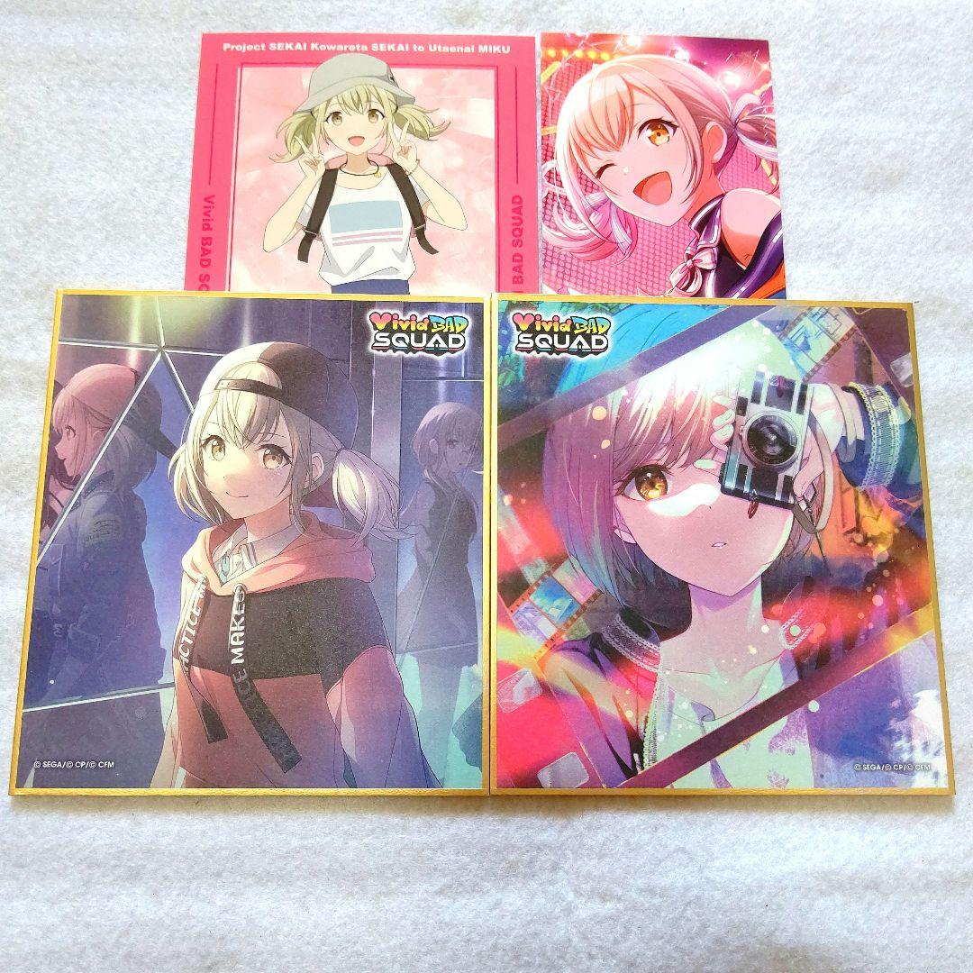 プロセカ ミニ色紙コレクション カラフルフェスティバル カラフェス