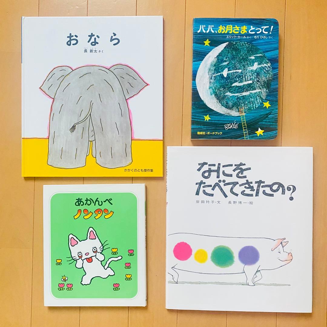 くもん推薦図書(4A,3A,2A)含む絵本50冊まとめ売り(7) 3〜6