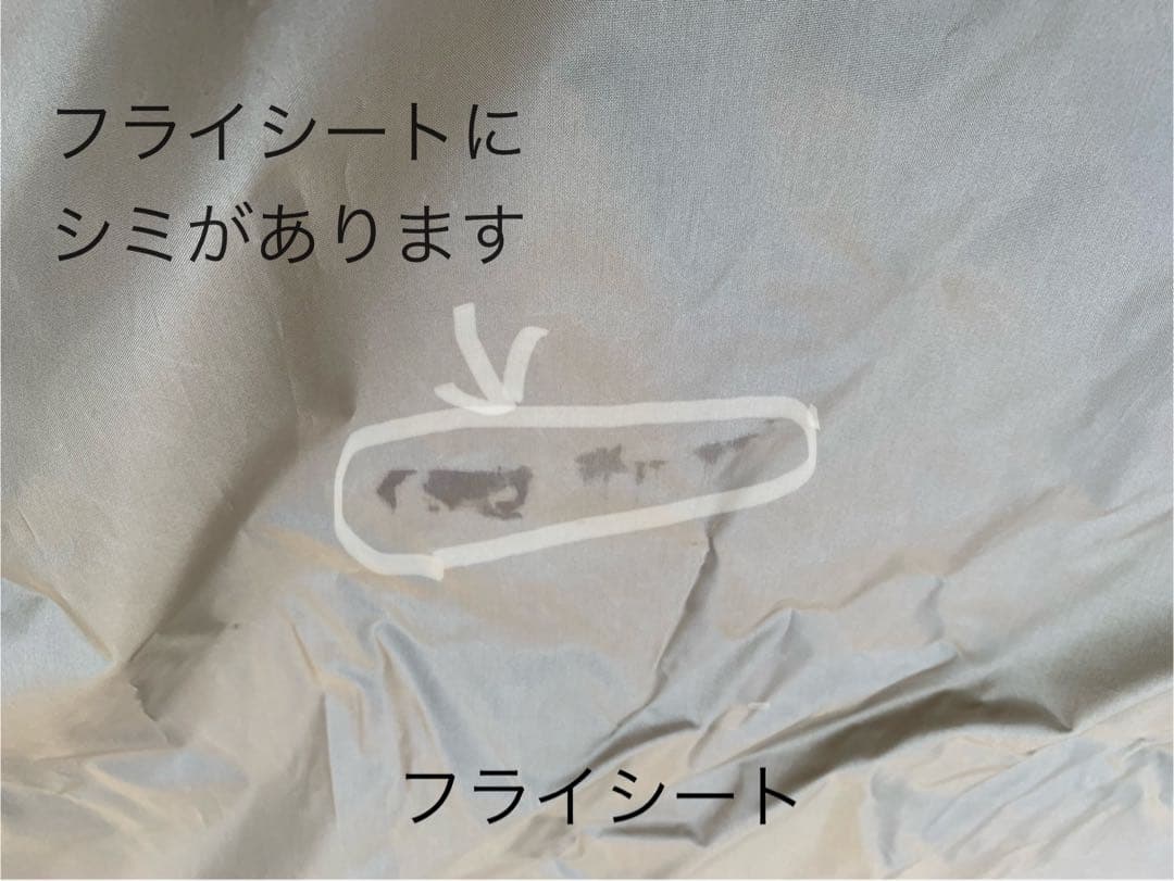 Ogawa アポロンTC 5人用　インナーテント付き商品①