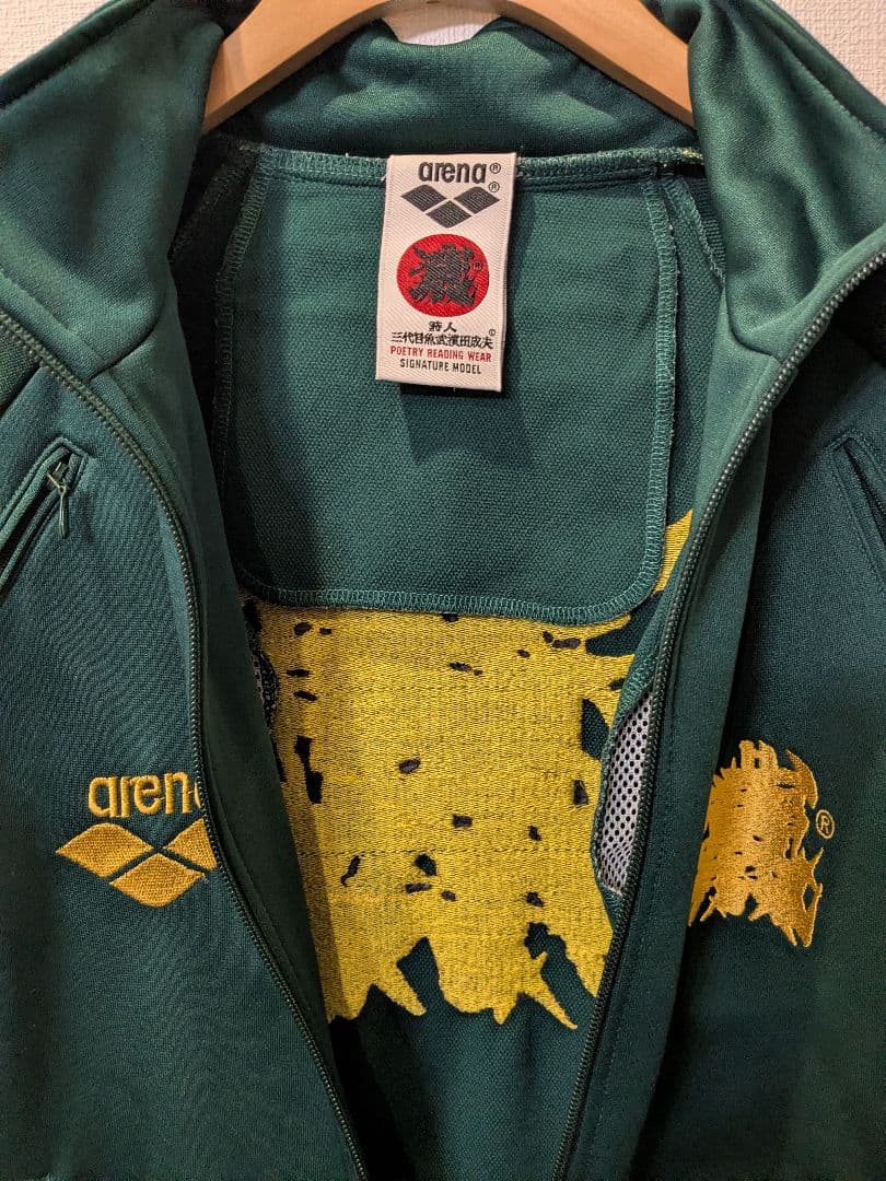 【L】美品　日本製　三代目魚武濱田成夫　デサント　刺繍ロゴ　トラックジャケット