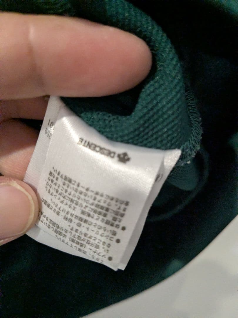 【L】美品　日本製　三代目魚武濱田成夫　デサント　刺繍ロゴ　トラックジャケット