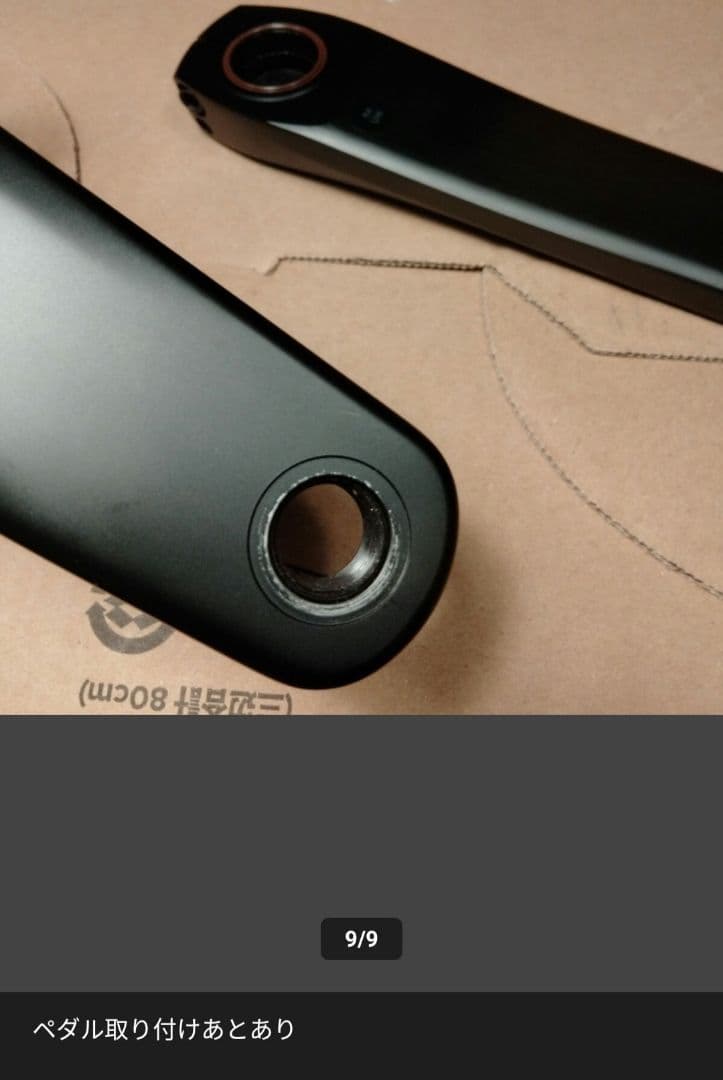 最終値下げ　 SHIMANO ULTEGRA fc-r8100　172.5mm