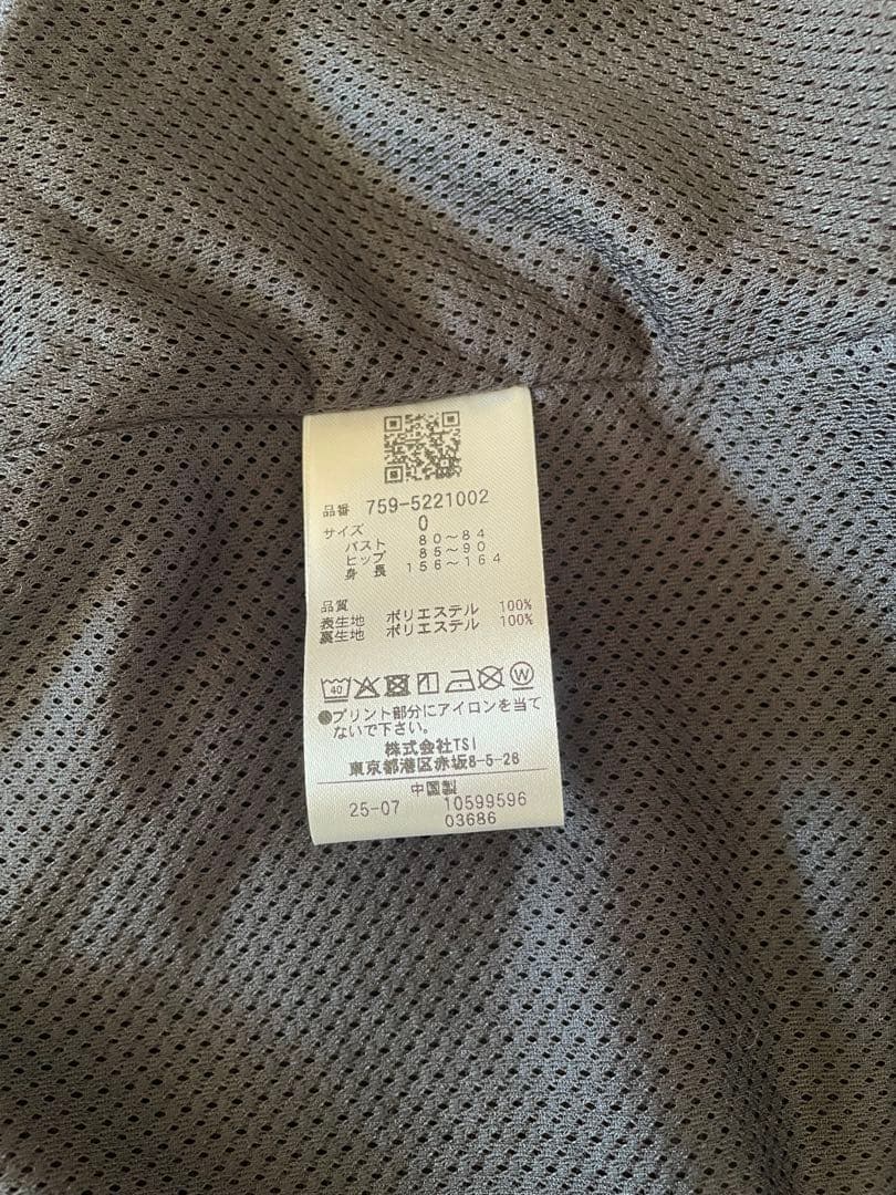 マスターバニーエディション 高密度ツイル レイヤードフーディブルゾン