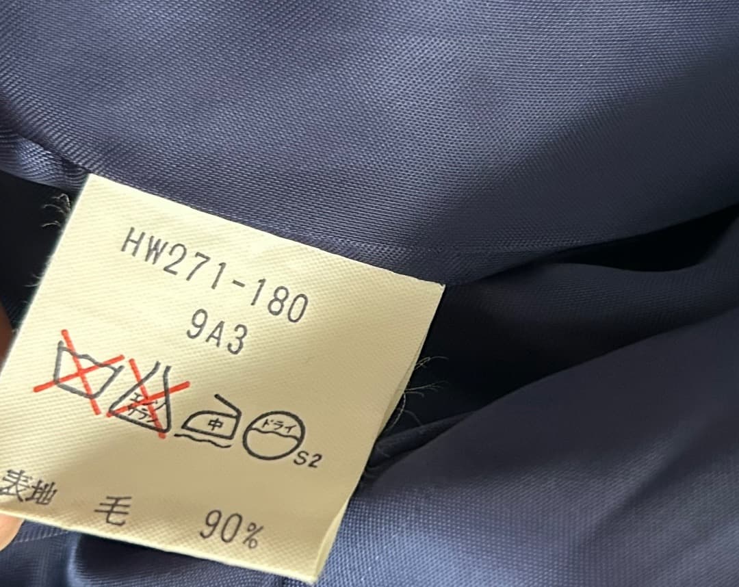 専用品 Yves Saint Laurent Aライン フレア ウール ロング