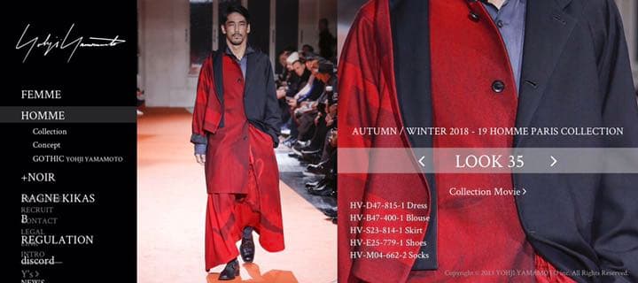 Yohji Yamamoto 18AW 赤フラノ ヨウジヤマモト - メルカリ