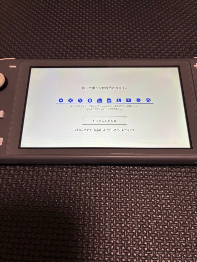 Nintendo Switch Lite グレー 箱有り スイッチライト 本体