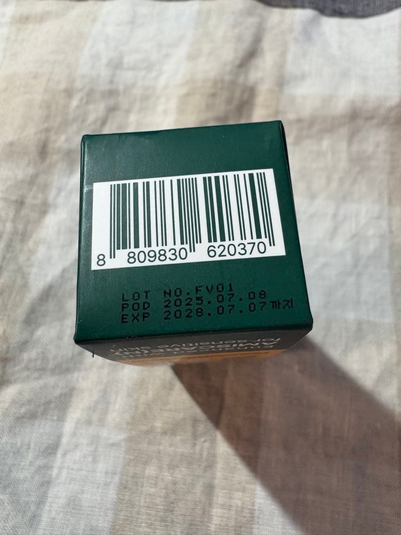 【韓国正規品】ビバンクエントマンカローション　30ml