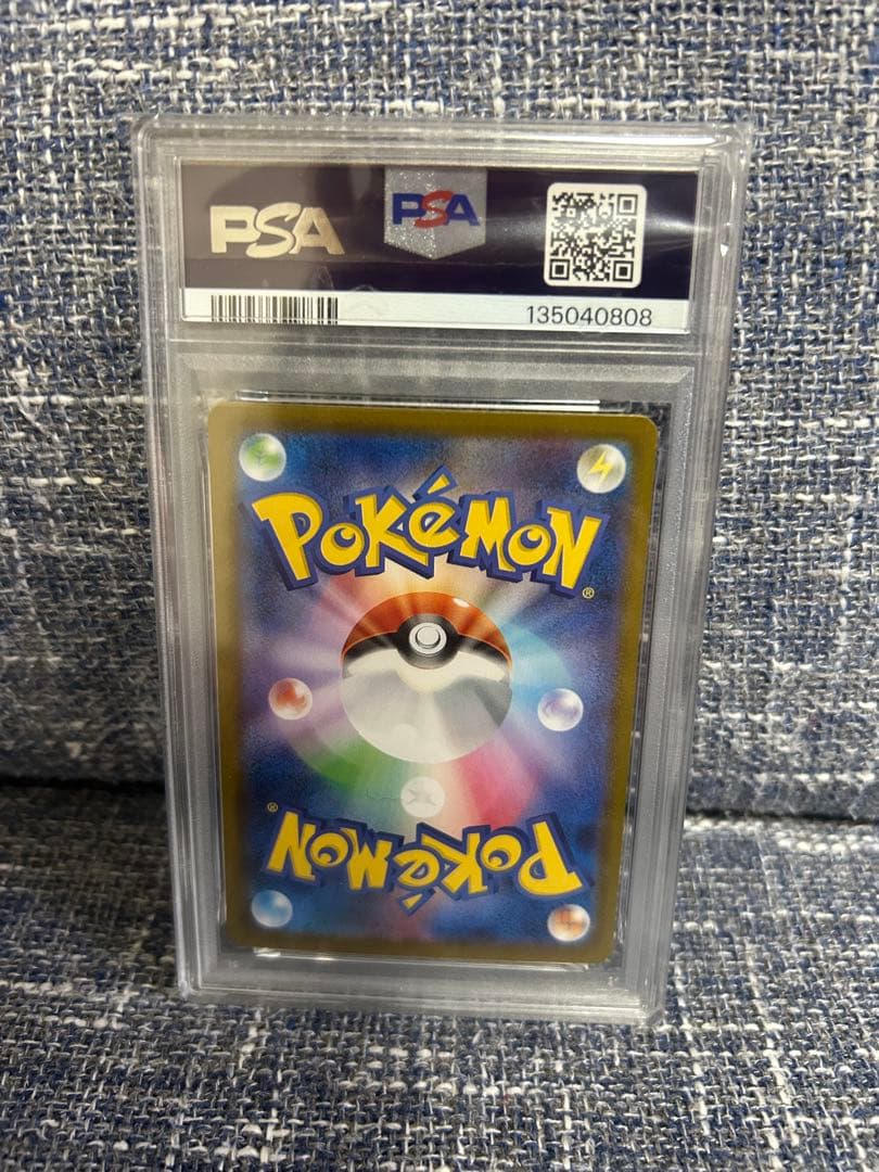 ポケモンカードゲーム インフェルノX メガリザードンX ex SR PSA10