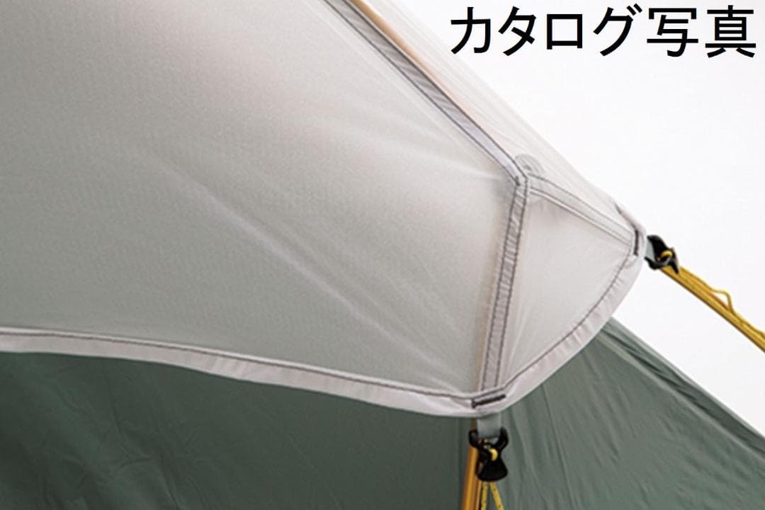 け*ん様 マウンテンハードウェア ゴーストUL1 自立型 テント レインカバー