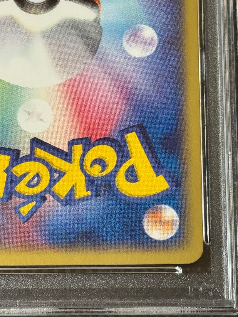 ブラッキー ホロPSA10 マグマVSアクア 1stエディション 1ed