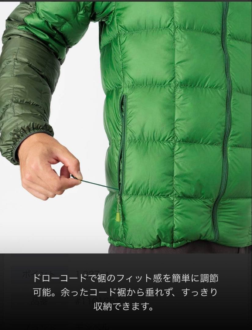 モンベル　スペリオダウンパーカ　グリー ン　L 完売品 新品 即日発送