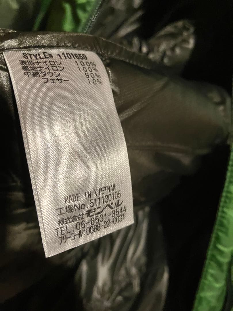 モンベル　スペリオダウンパーカ　グリー ン　L 完売品 新品 即日発送