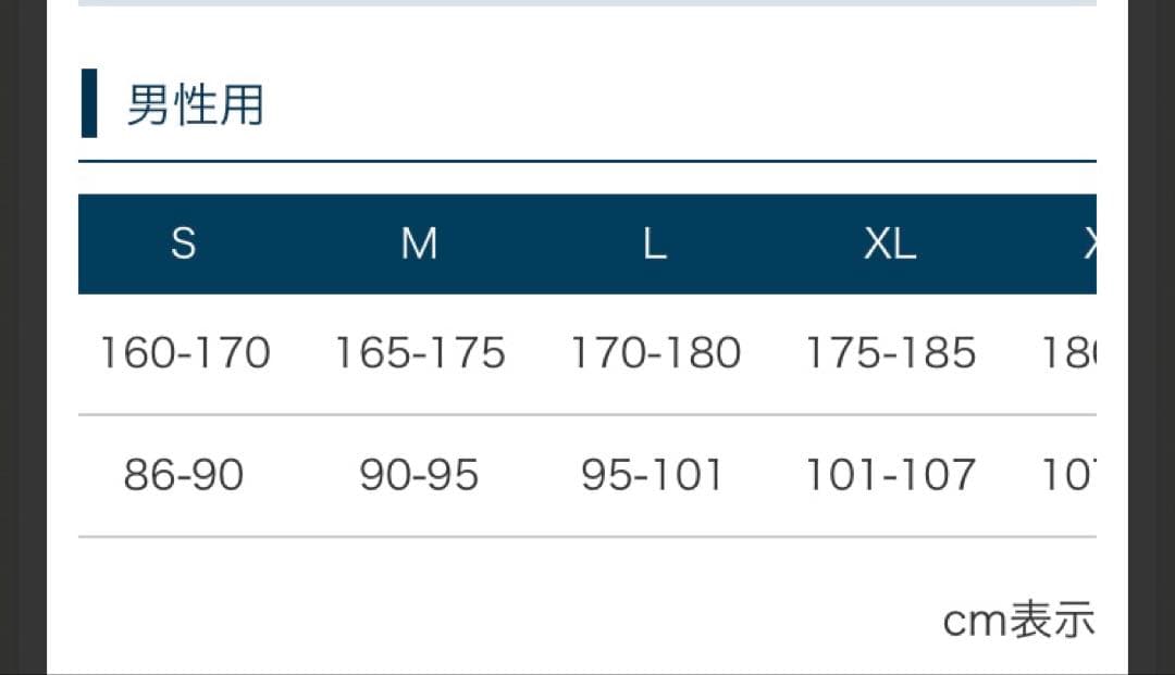 モンベル　スペリオダウンパーカ　グリー ン　L 完売品 新品 即日発送