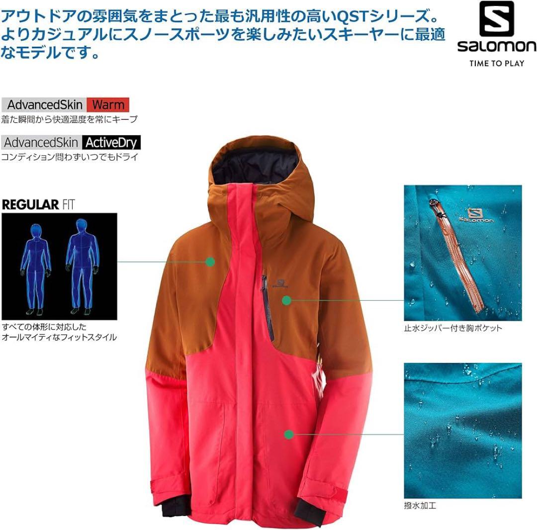 【新品未使用】XS SALOMON サロモン QST  JACKET